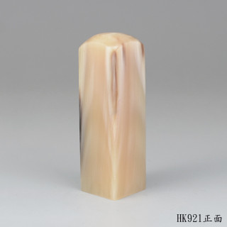 奶茶色牛角方章