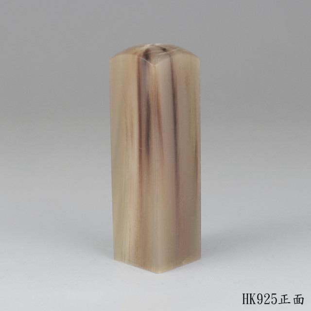 奶茶色牛角方章
