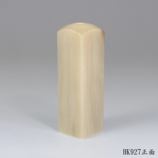 奶茶色牛角方章