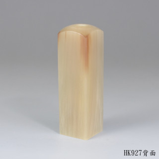 奶茶色牛角方章