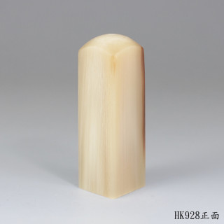 奶茶色牛角方章