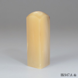 奶茶色牛角方章