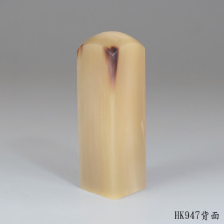 奶茶色牛角方章