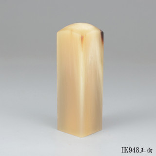 奶茶色牛角方章