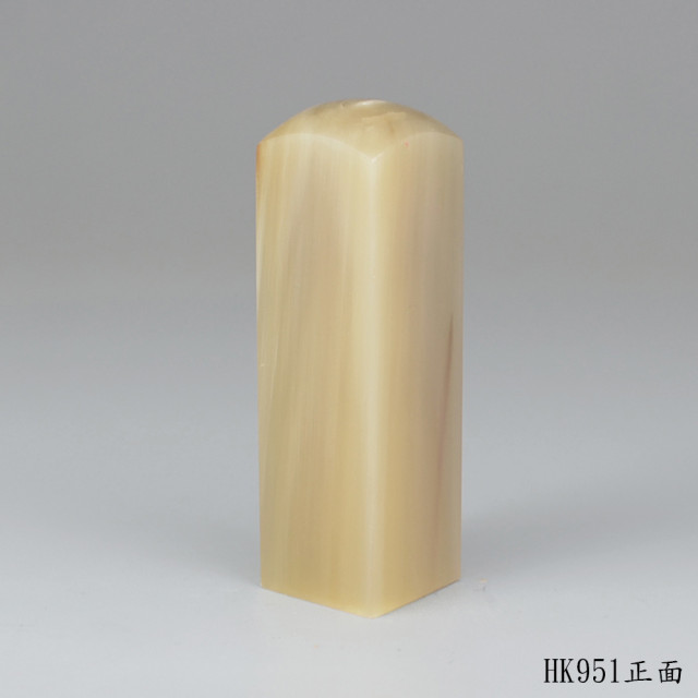 奶茶色牛角方章