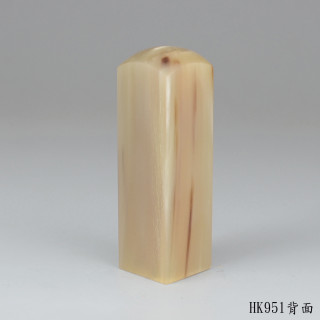 奶茶色牛角方章