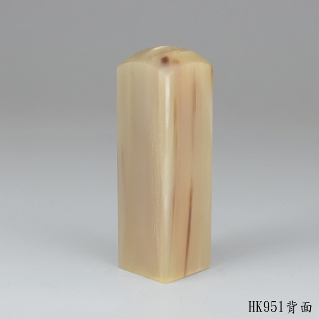 奶茶色牛角方章