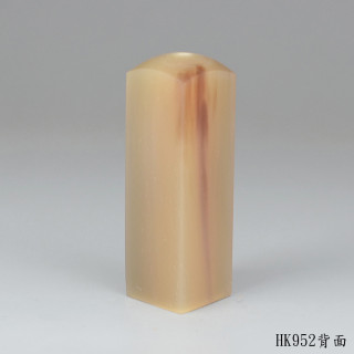 奶茶色牛角方章