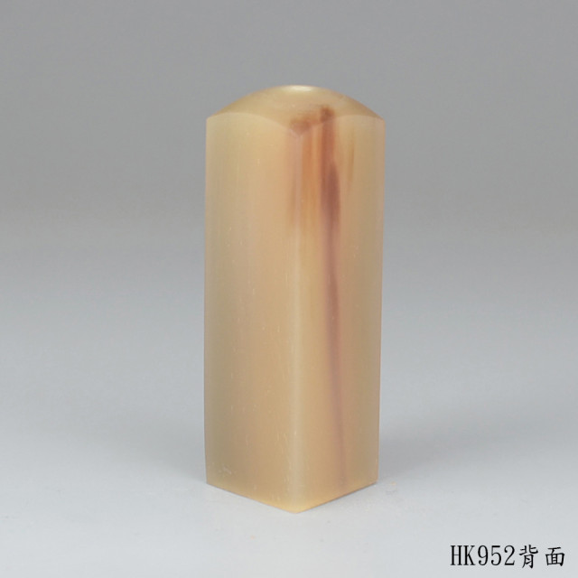 奶茶色牛角方章