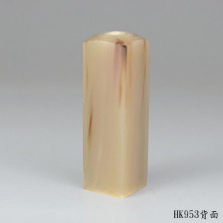 奶茶色牛角方章