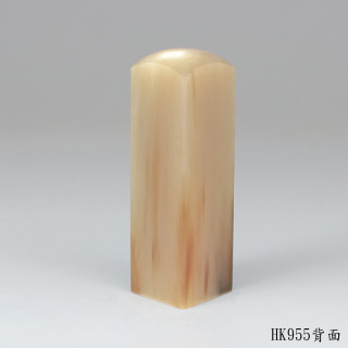 奶茶色牛角方章