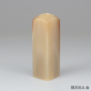 奶茶色牛角方章