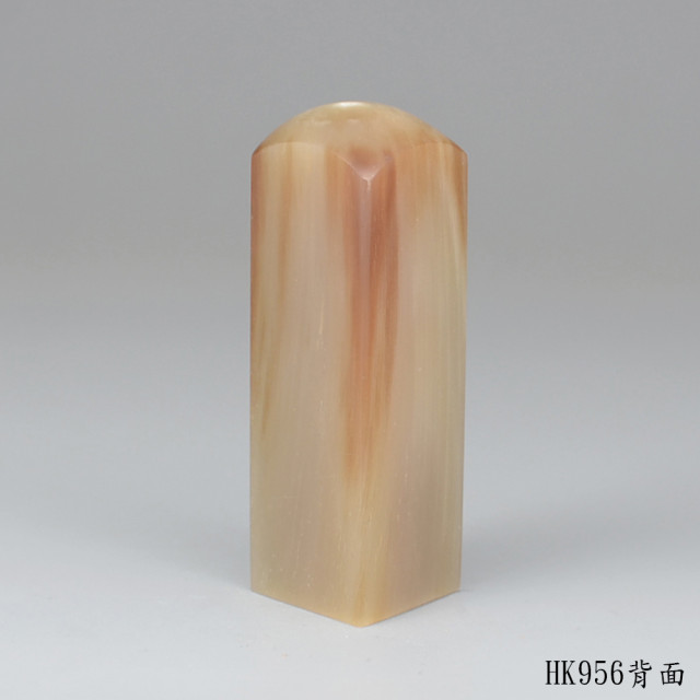 奶茶色牛角方章