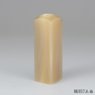 奶茶色牛角方章