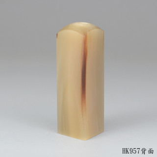 奶茶色牛角方章