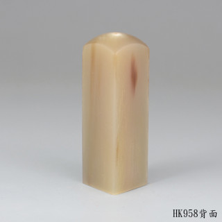 奶茶色牛角方章