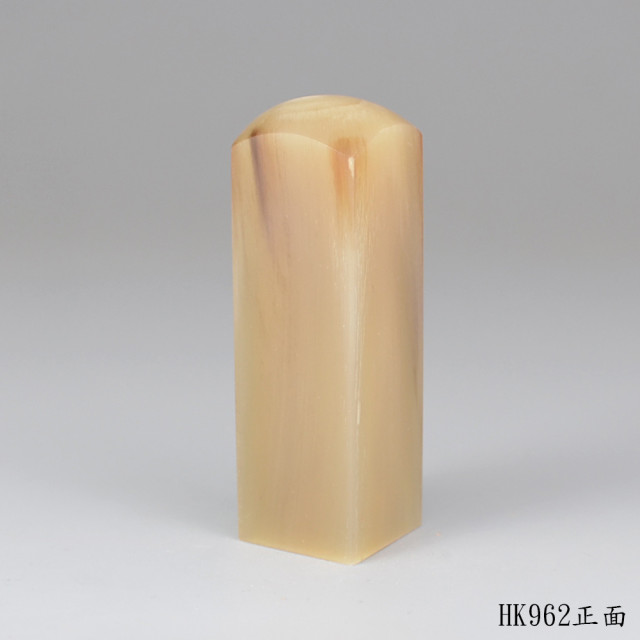 奶茶色牛角方章