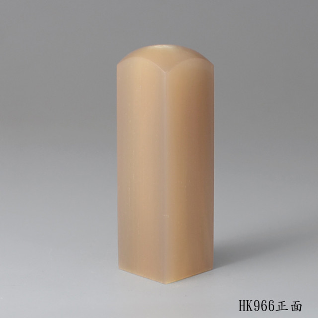 奶茶色牛角方章