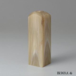 奶茶色步步高升款牛角方章