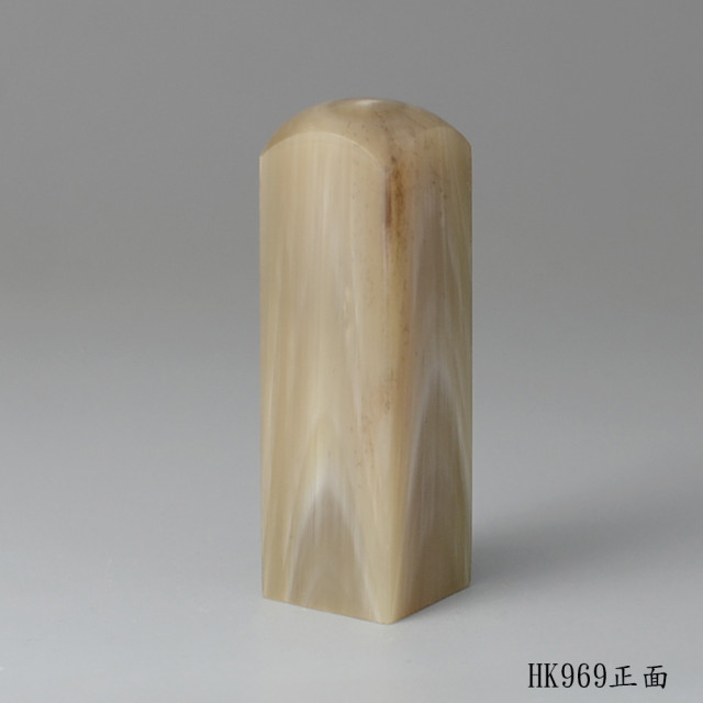 奶茶色步步高升款牛角方章