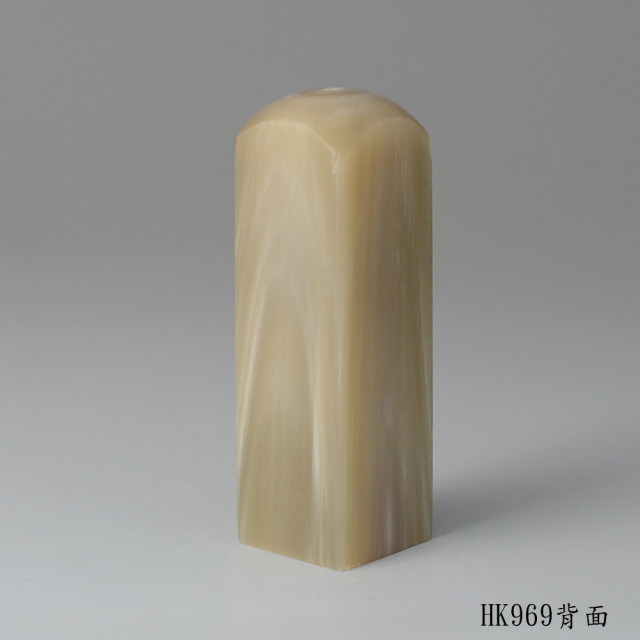 奶茶色步步高升款牛角方章