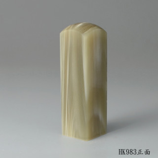 步步高升款方章