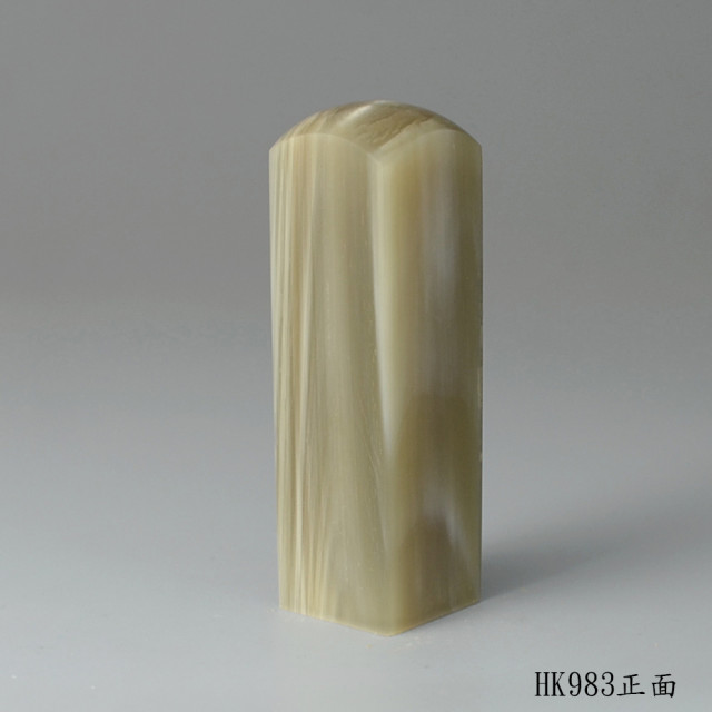 步步高升款方章