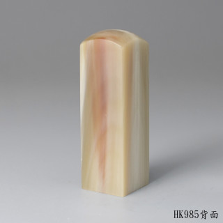 奶茶色牛角方章