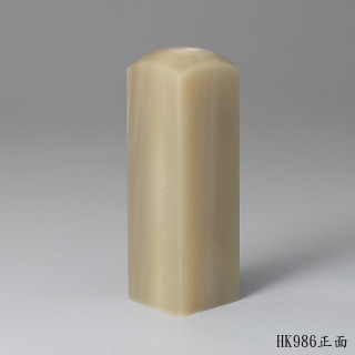 奶茶色牛角方章