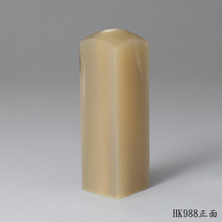 奶茶色牛角方章