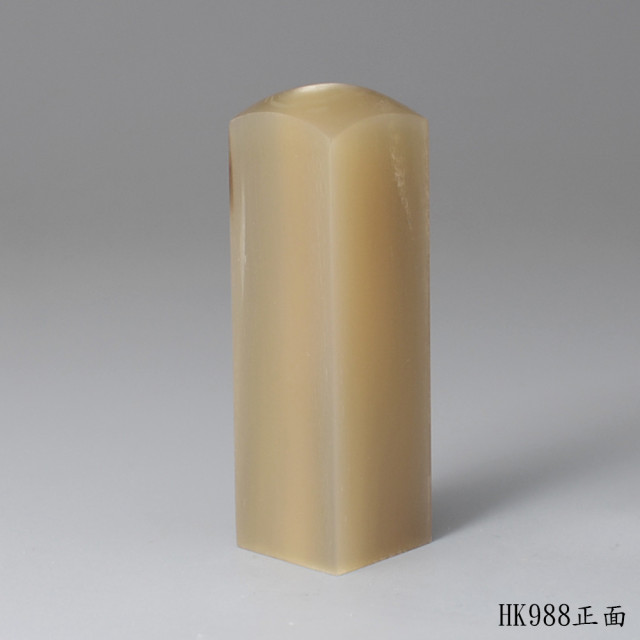 奶茶色牛角方章