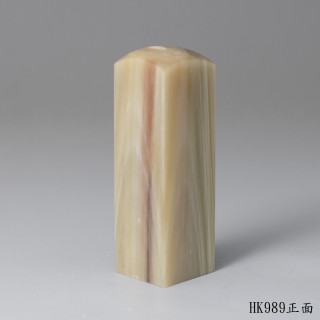 奶茶色牛角方章