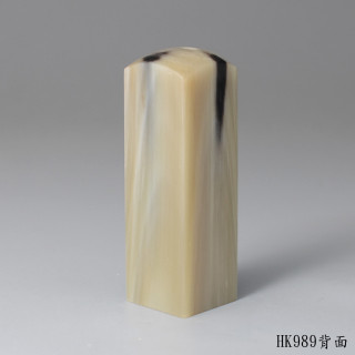 奶茶色牛角方章