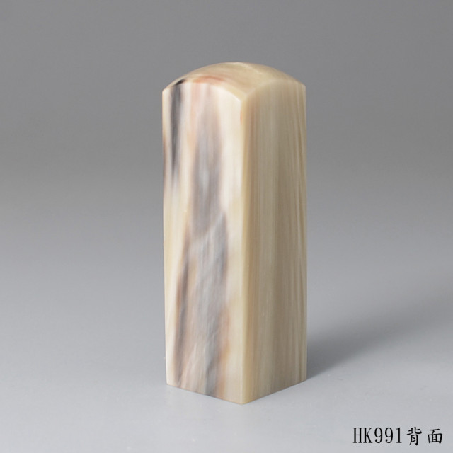 步步高升款牛角方章