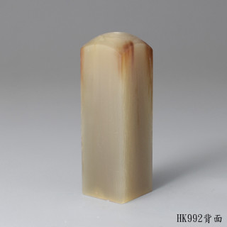 奶茶色牛角方章