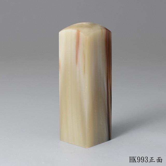 步步高升款牛角方章