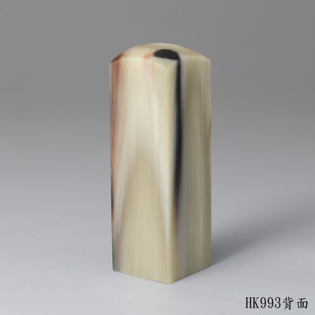 步步高升款牛角方章