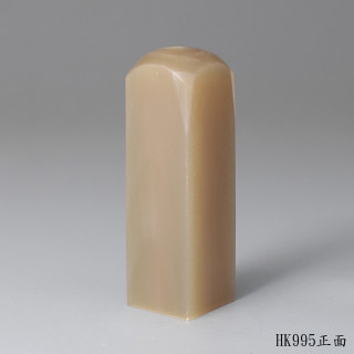 奶茶色牛角方章