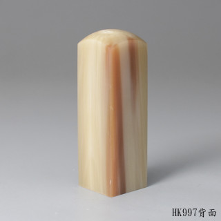 奶茶色牛角方章