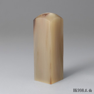 奶茶色牛角方章