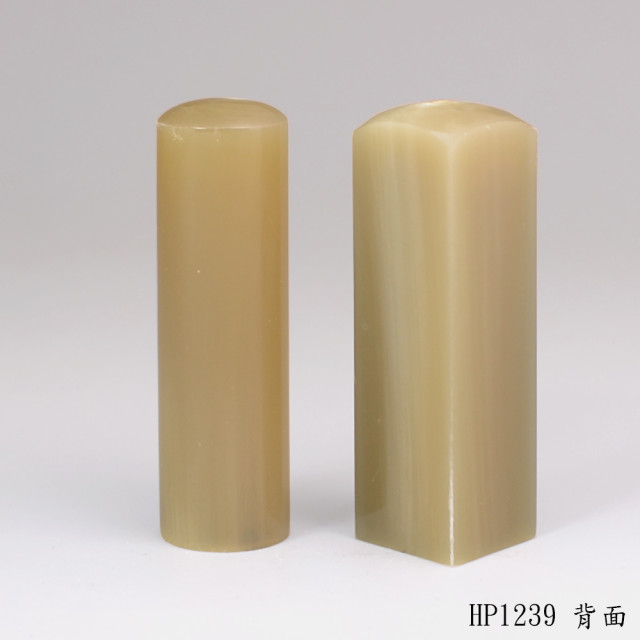 奶茶色牛角對章