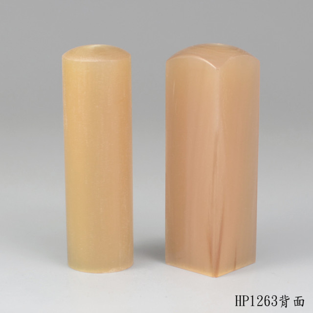 奶茶色牛角對章