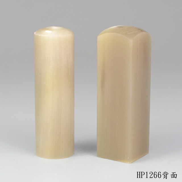 奶茶色牛角對章
