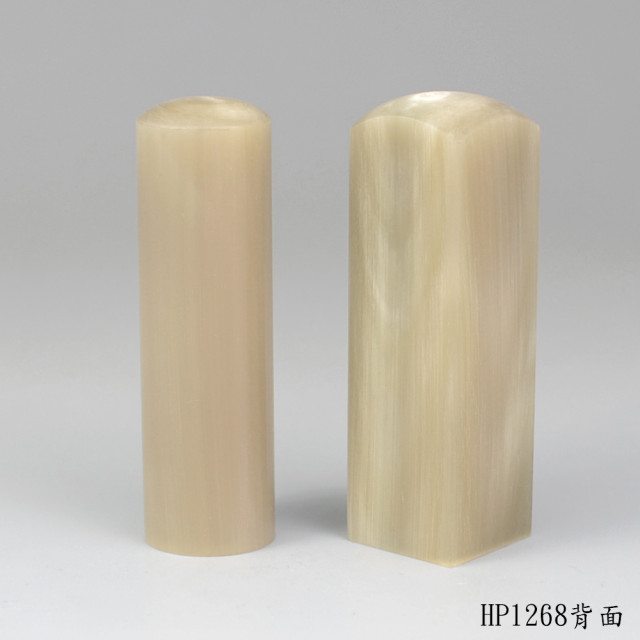 奶茶色牛角對章