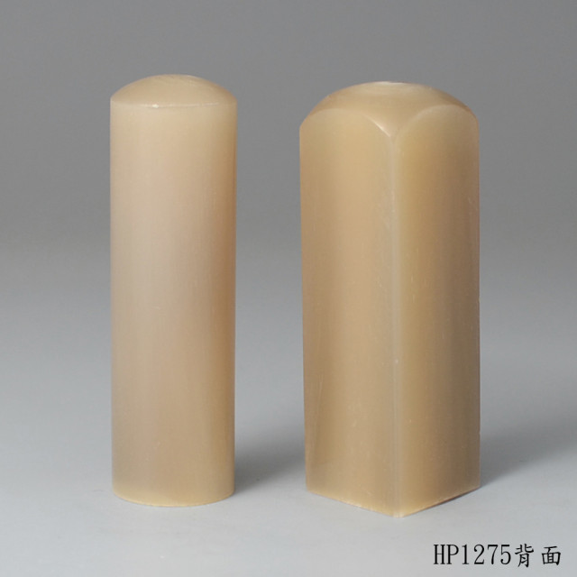 奶茶色牛角對章