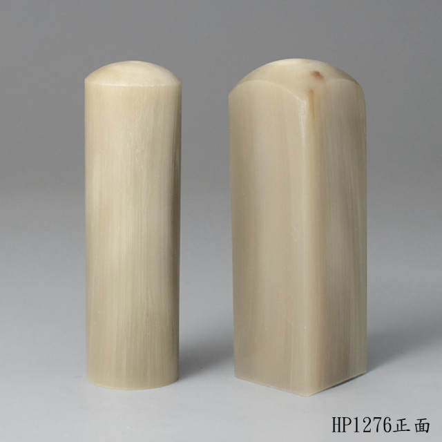 奶茶色牛角對章