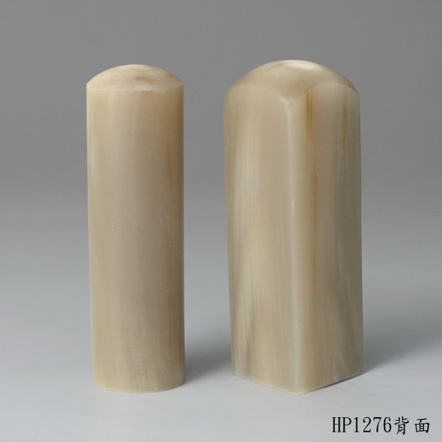 奶茶色牛角對章