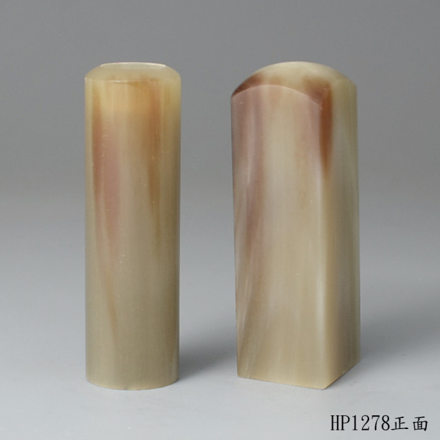 奶茶色牛角對章