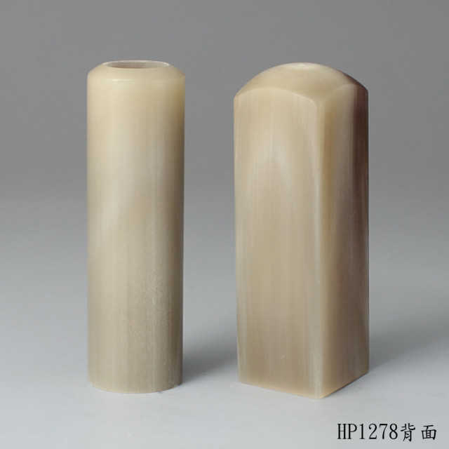 奶茶色牛角對章