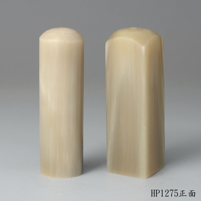 奶茶色牛角對章